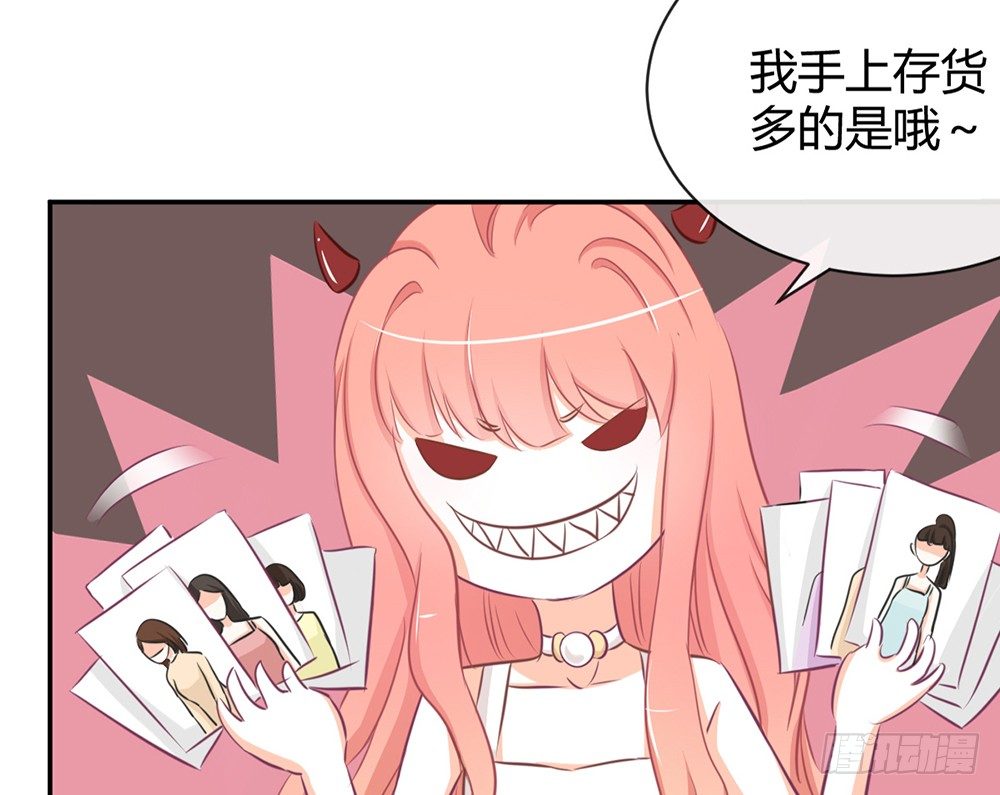 chapter&middot;011(1/4)-第11话