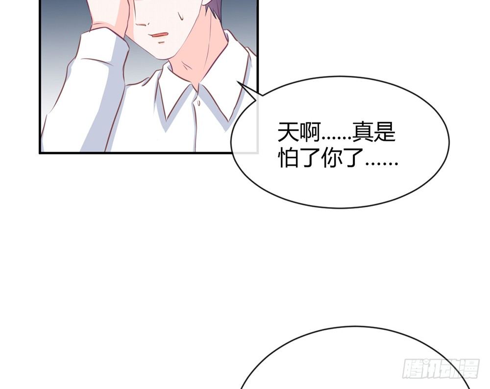 chapter&middot;011(1/4)-第11话