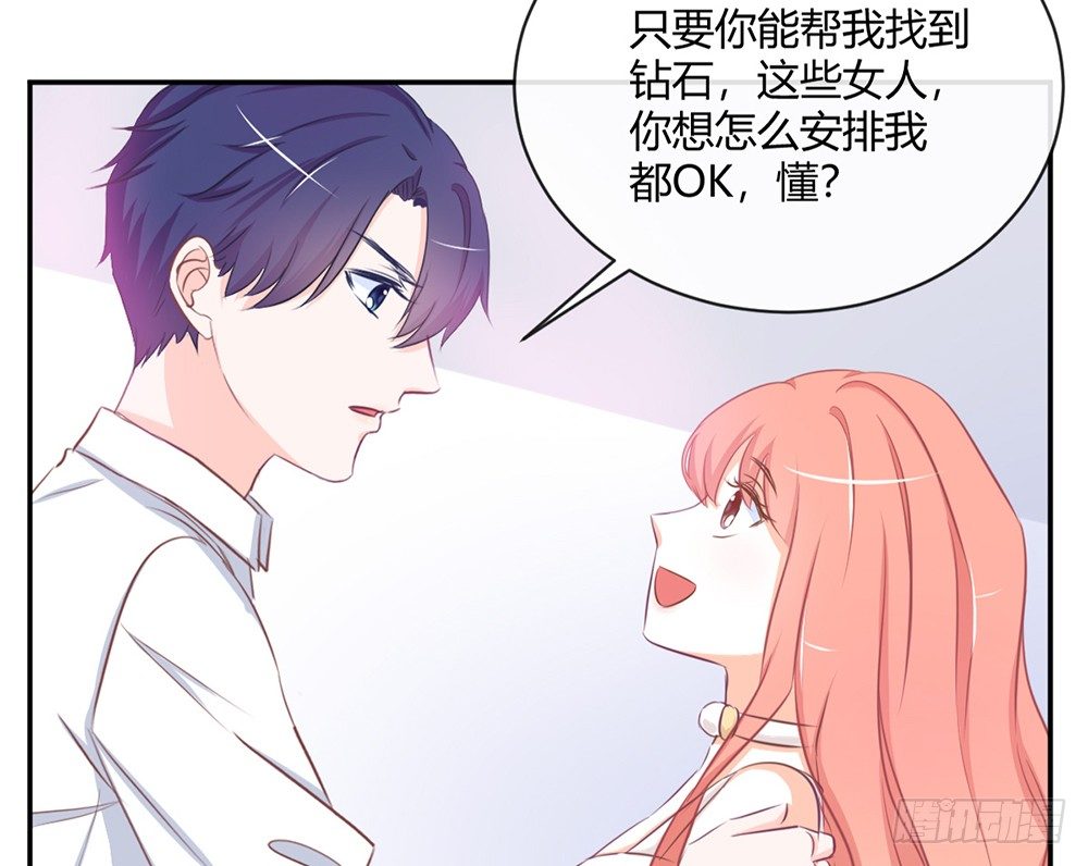 chapter&middot;011(1/4)-第11话