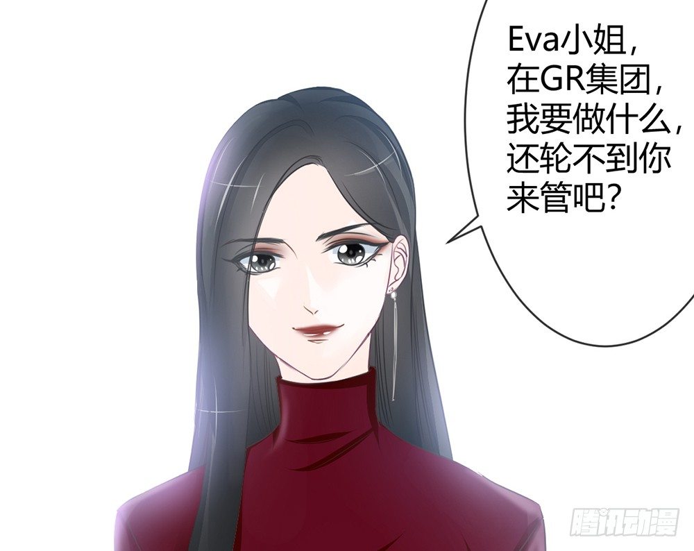 chapter&middot;011(1/4)-第11话