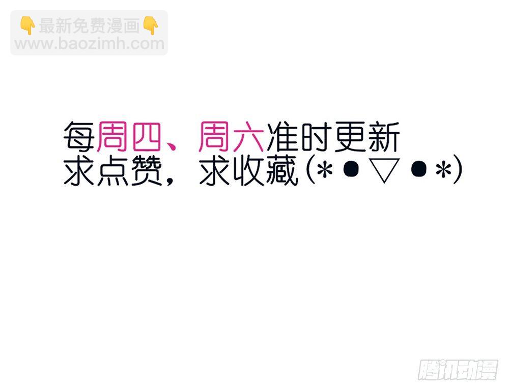 chapter&middot;011(1/4)-第11话