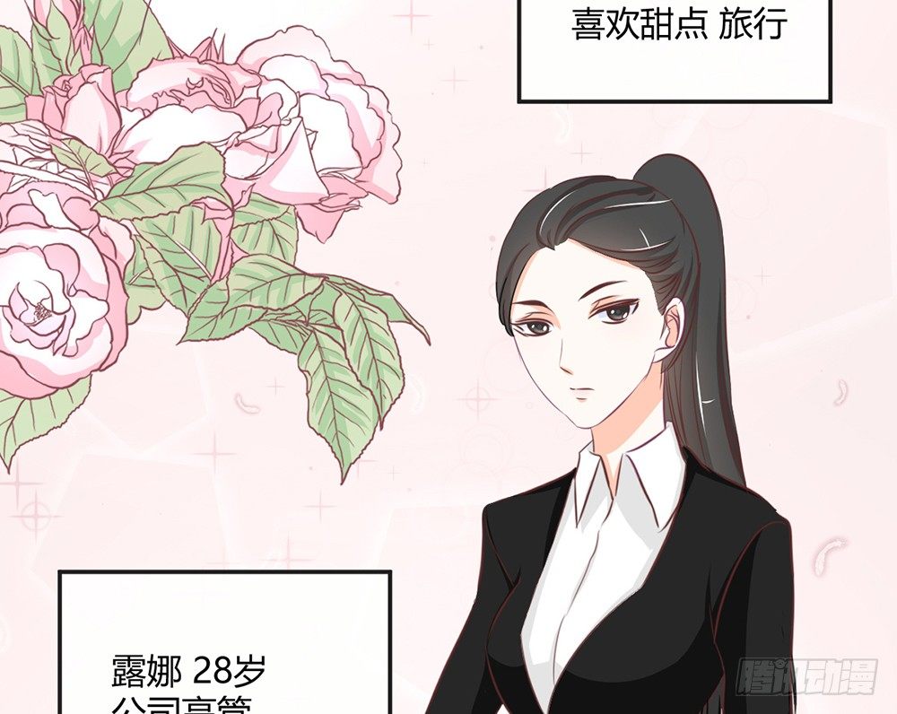 chapter&middot;011(1/4)-第11话