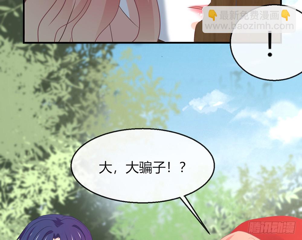 chapter&middot;101(1/2)-第99话