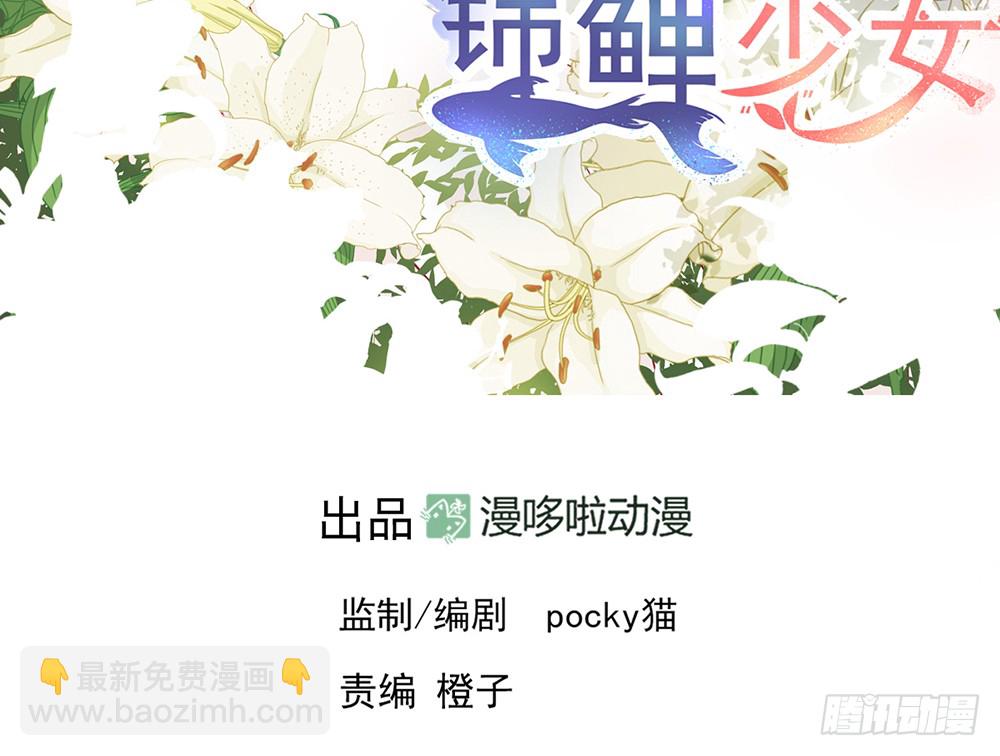 chapter&middot;101(1/2)-第99话