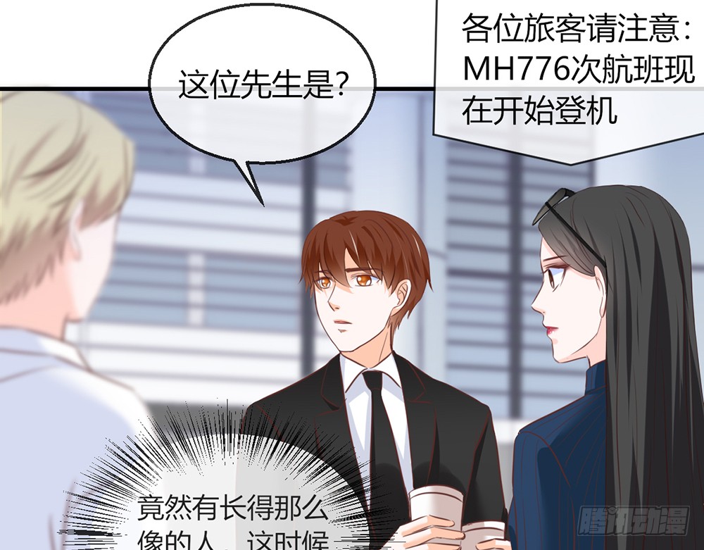 chapter&middot;101(1/2)-第99话