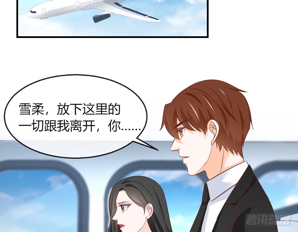 chapter&middot;101(1/2)-第99话