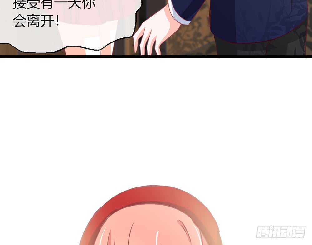 我的錦鯉少女 - chapter·101(2/2) - 2