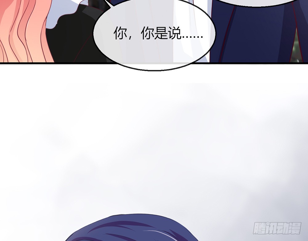 我的錦鯉少女 - chapter·101(2/2) - 6