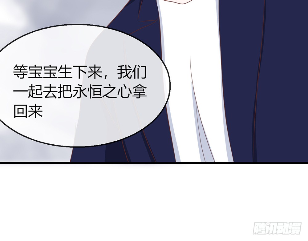 我的錦鯉少女 - chapter·101(2/2) - 1