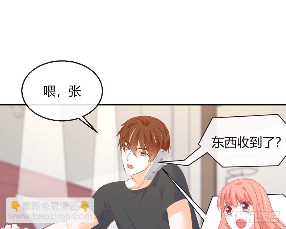 我的錦鯉少女 - chapter·103(1/3) - 4