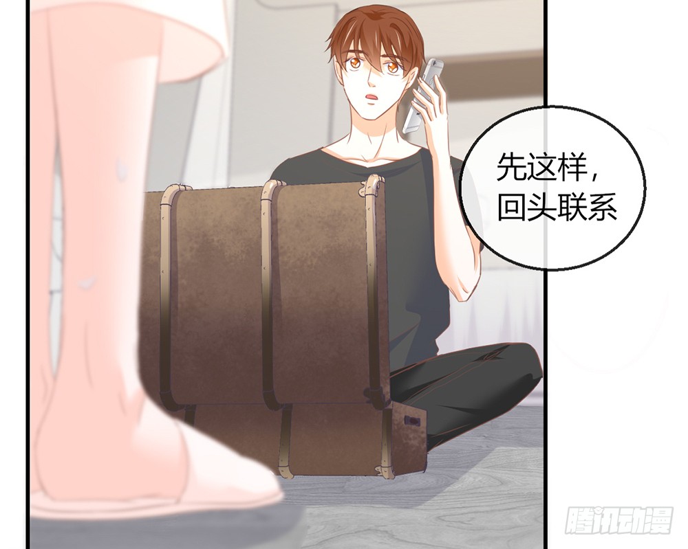 chapter&middot;103(1/3)-第101话