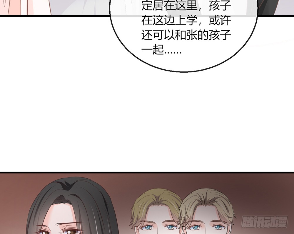 我的錦鯉少女 - chapter·103(1/3) - 7