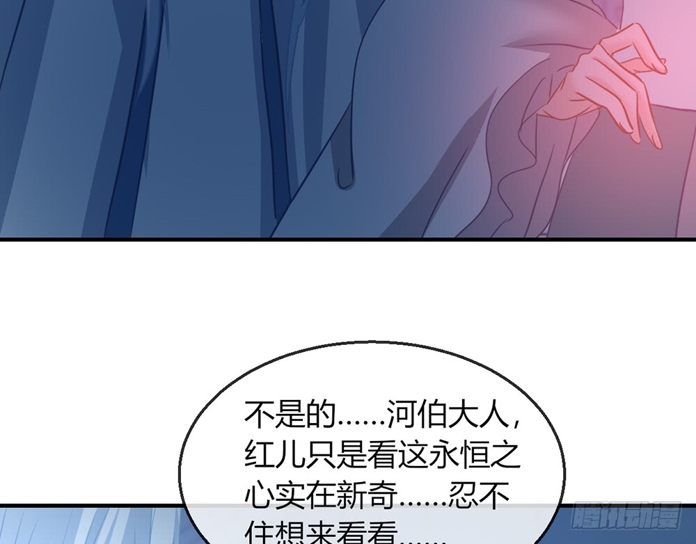 chapter&middot;106(1/3)-第105话