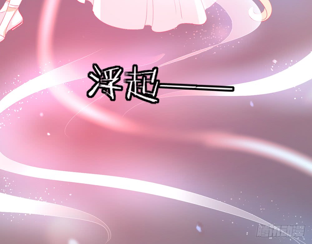 我的錦鯉少女 - chapter·106(1/3) - 7