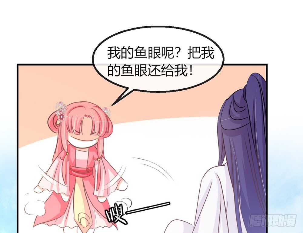 chapter&middot;110(1/2)-第111话