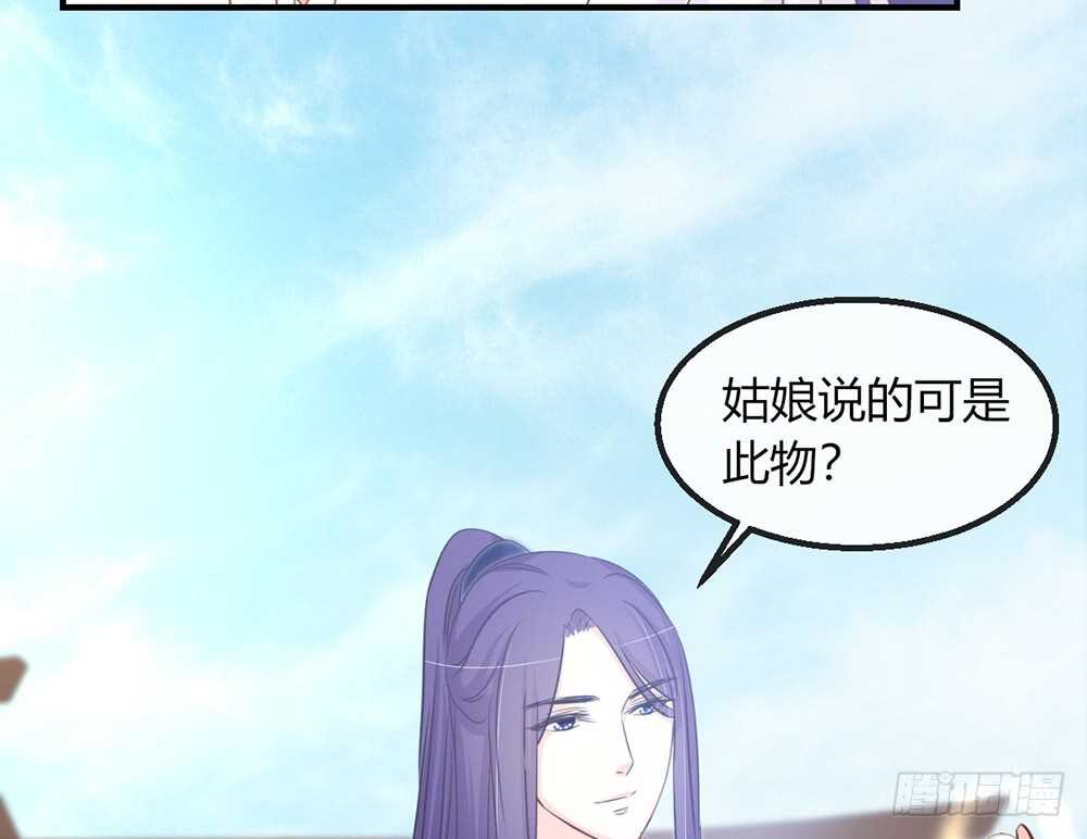 chapter&middot;110(1/2)-第111话