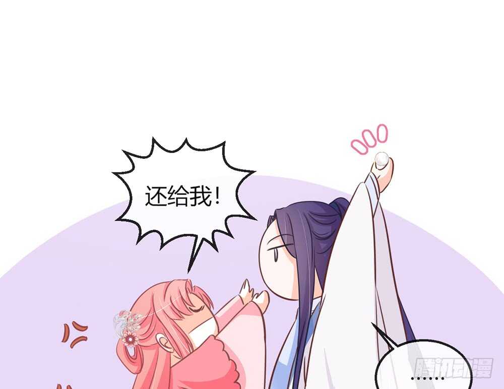 chapter&middot;110(1/2)-第111话