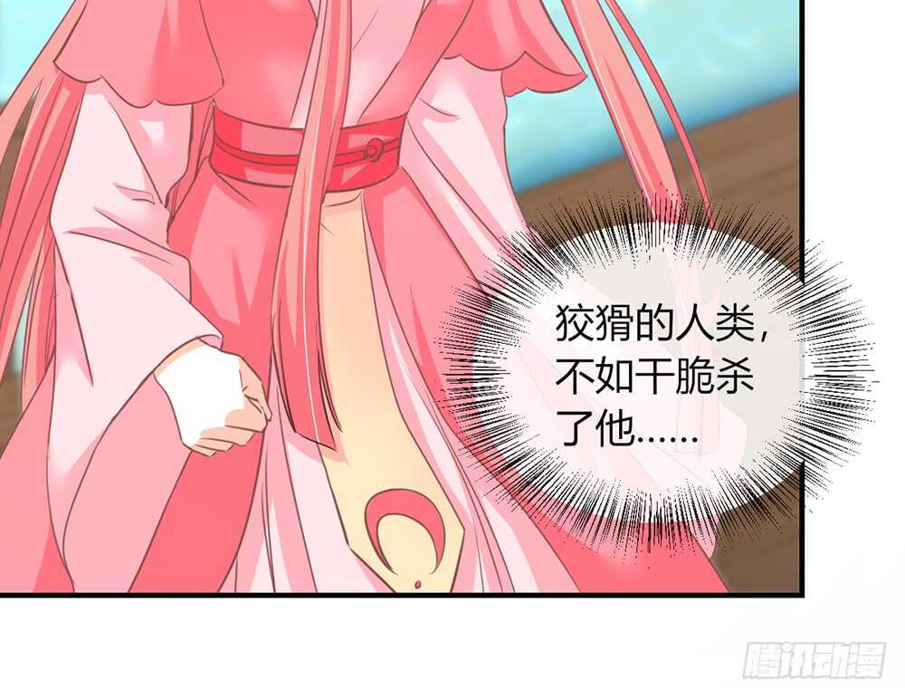 chapter&middot;110(1/2)-第111话