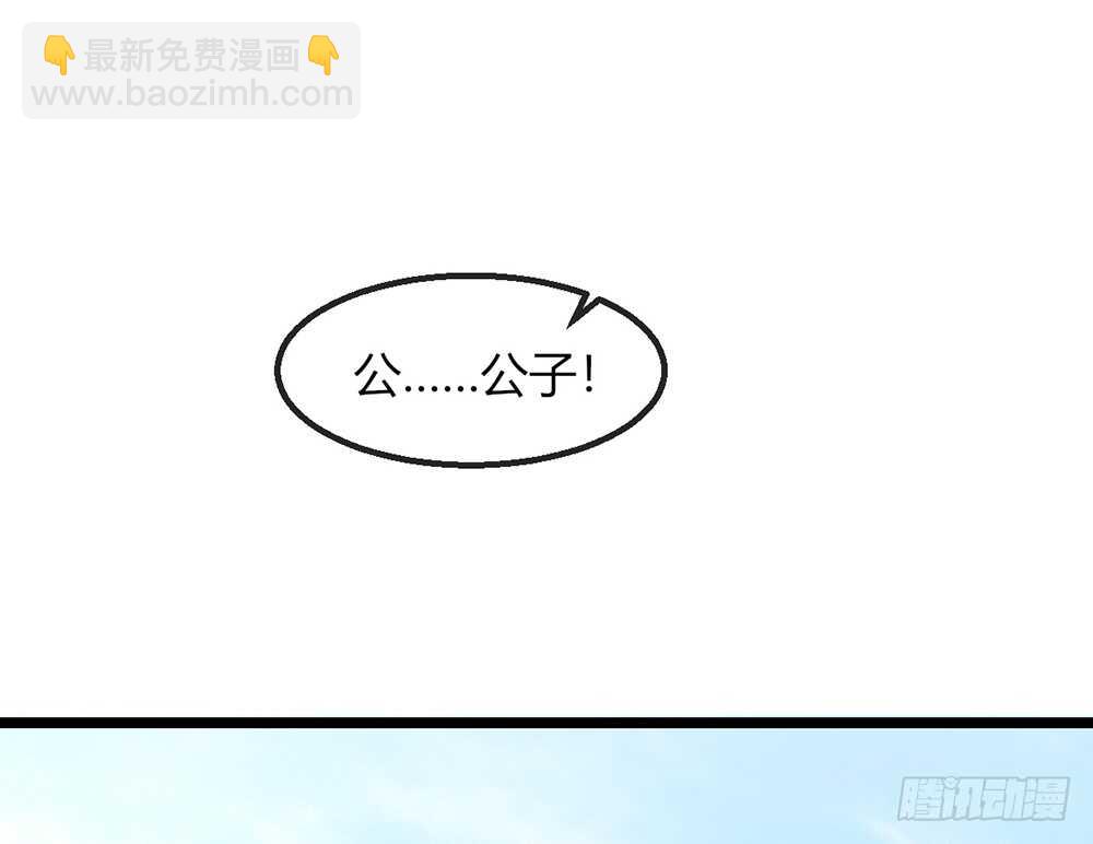 chapter&middot;110(1/2)-第111话