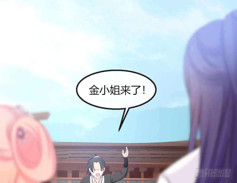 chapter&middot;110(1/2)-第111话