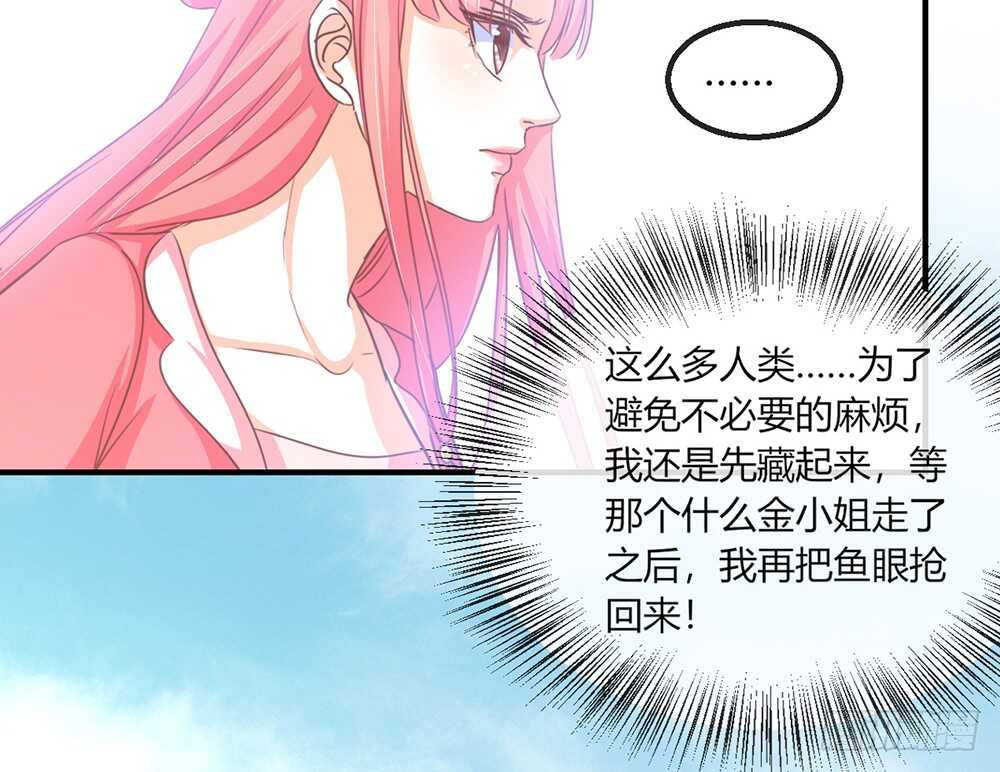 chapter&middot;110(1/2)-第111话