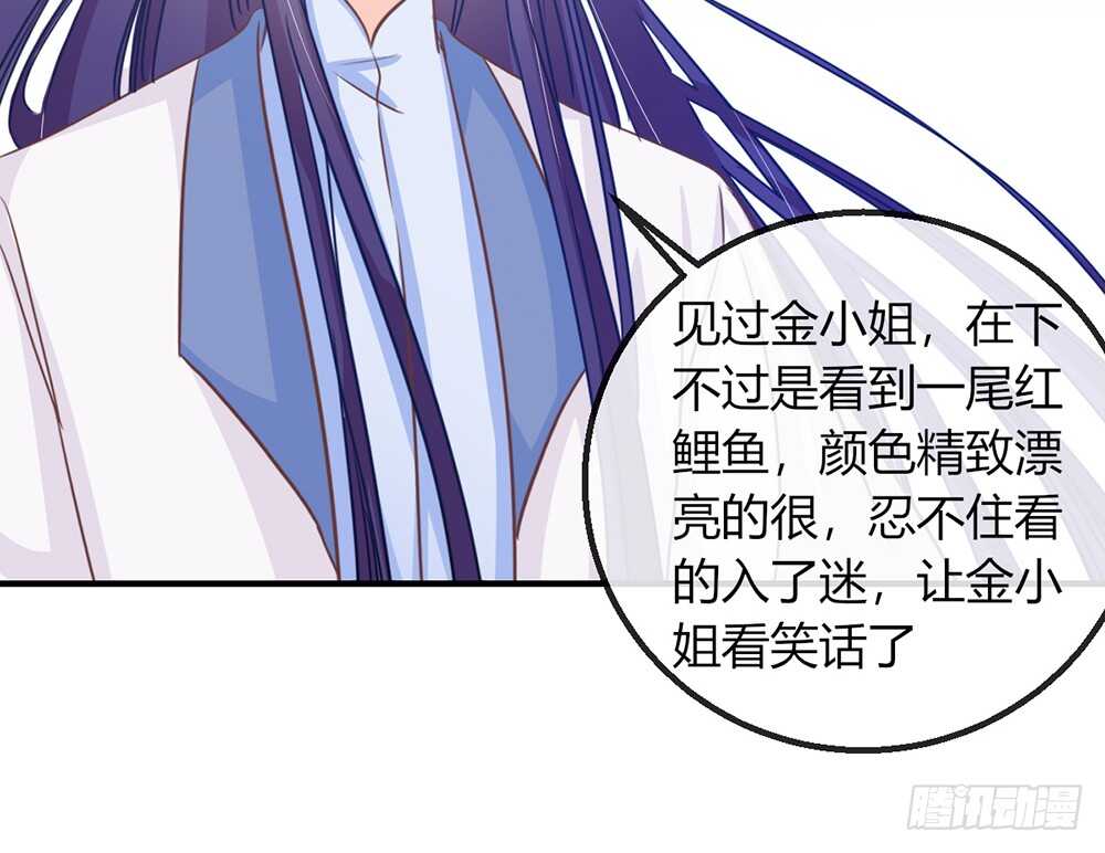 chapter&middot;110(1/2)-第111话