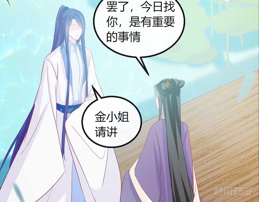 chapter&middot;110(1/2)-第111话