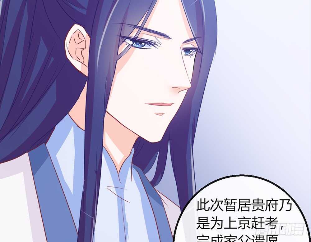 chapter&middot;110(1/2)-第111话