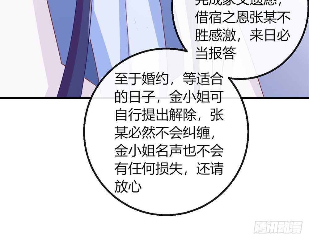 chapter&middot;110(1/2)-第111话