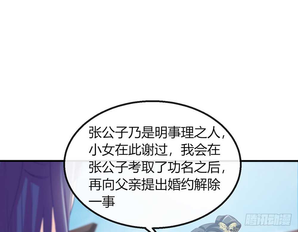 chapter&middot;110(1/2)-第111话