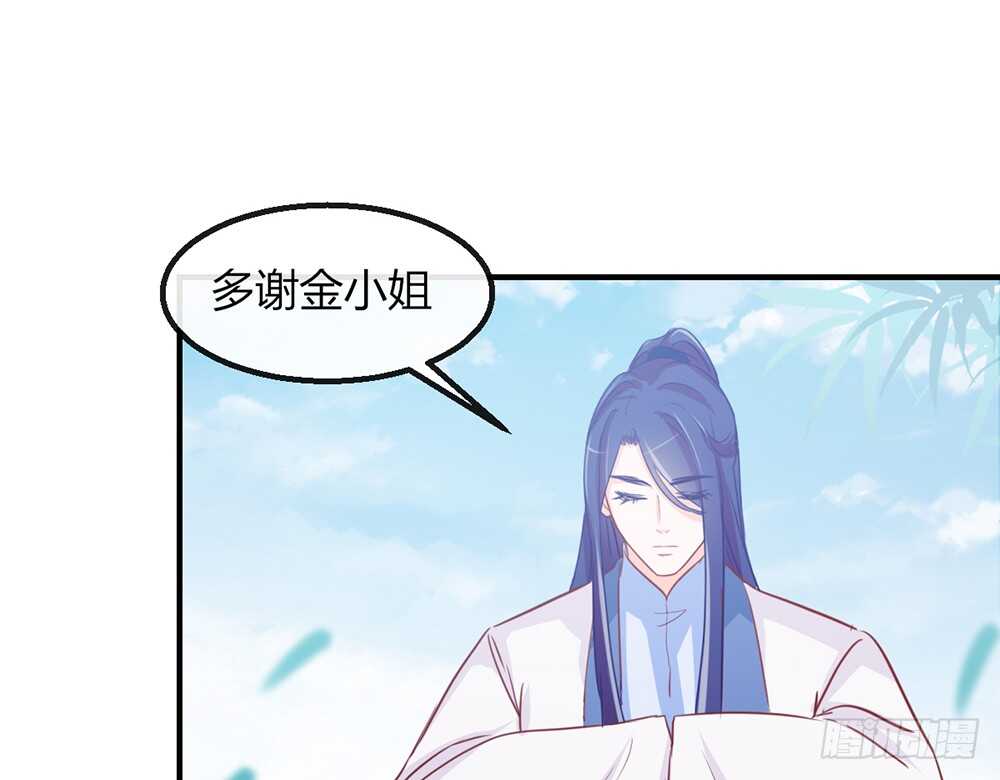 chapter&middot;110(1/2)-第111话