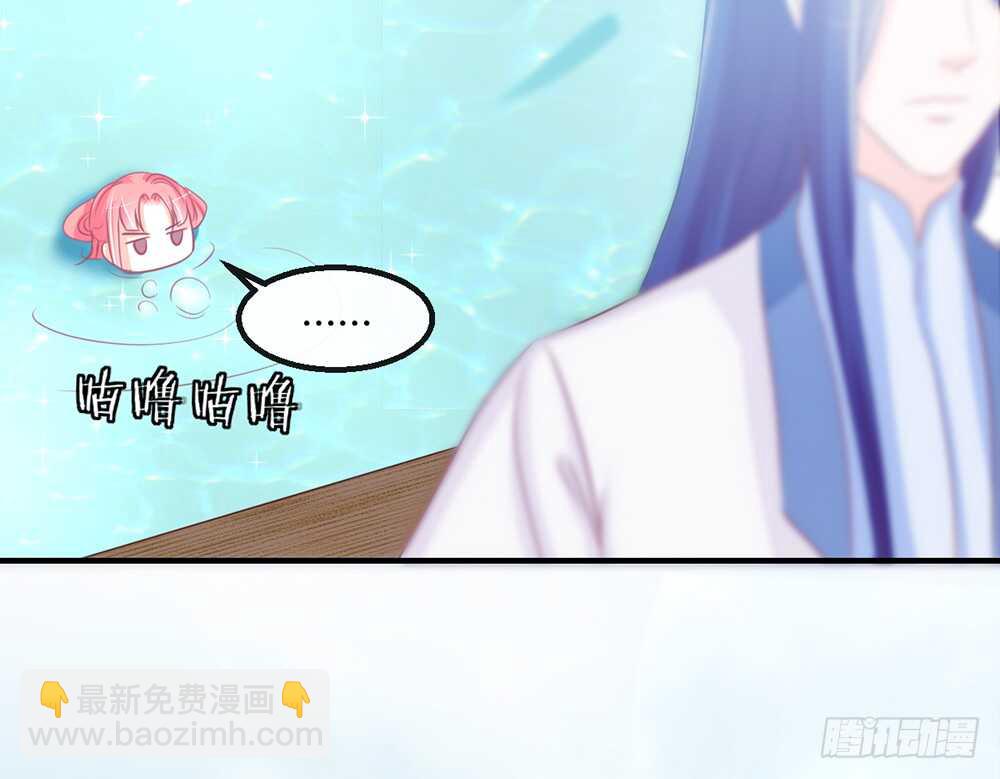 我的錦鯉少女 - chapter·110(2/2) - 3