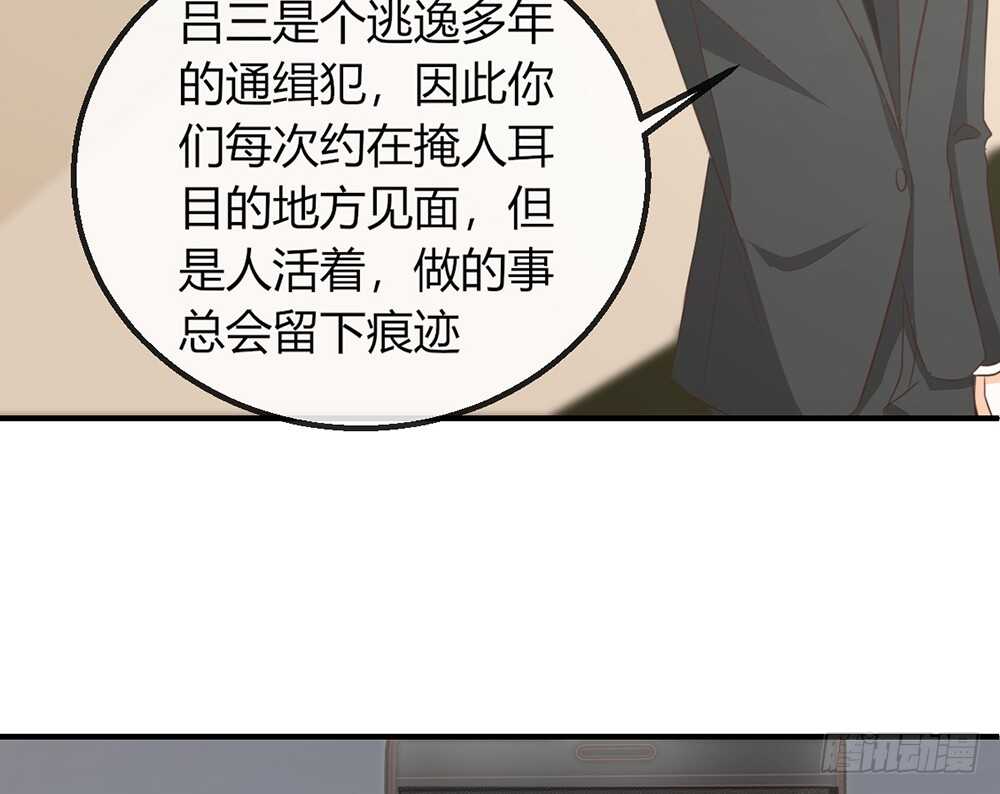 我的錦鯉少女 - chapter·110(2/2) - 3