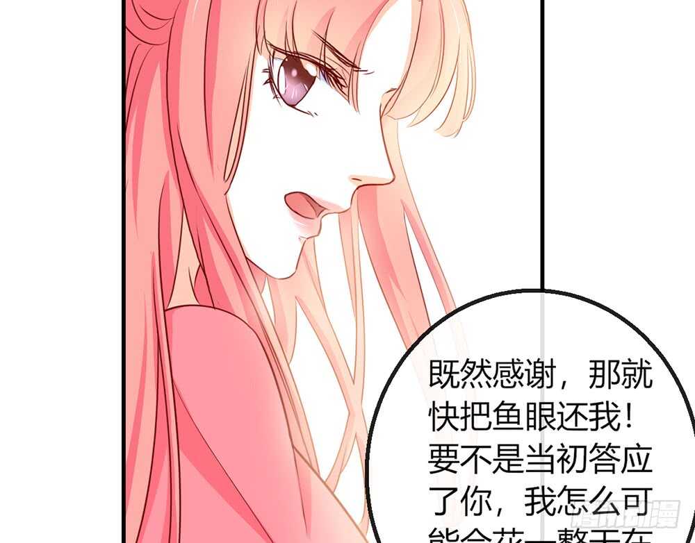 chapter&middot;112(1/3)-第113话