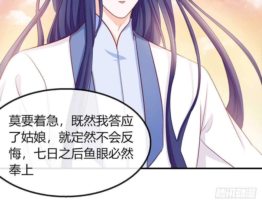 chapter&middot;112(1/3)-第113话