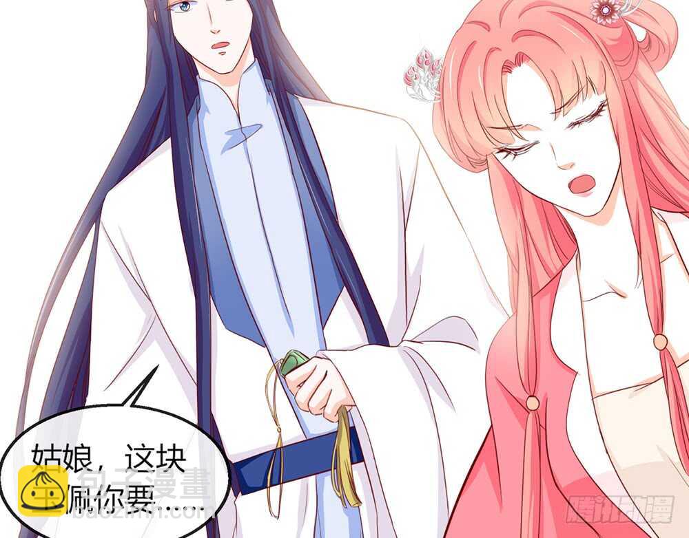 chapter&middot;112(1/3)-第113话