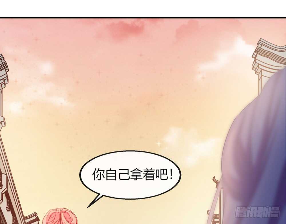 我的錦鯉少女 - chapter·112(1/3) - 6