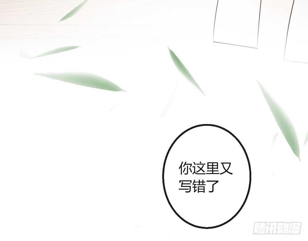 chapter&middot;112(1/3)-第113话