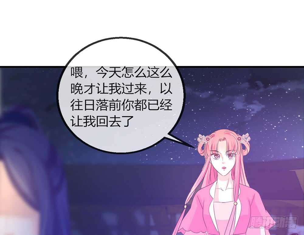 chapter&middot;112(1/3)-第113话