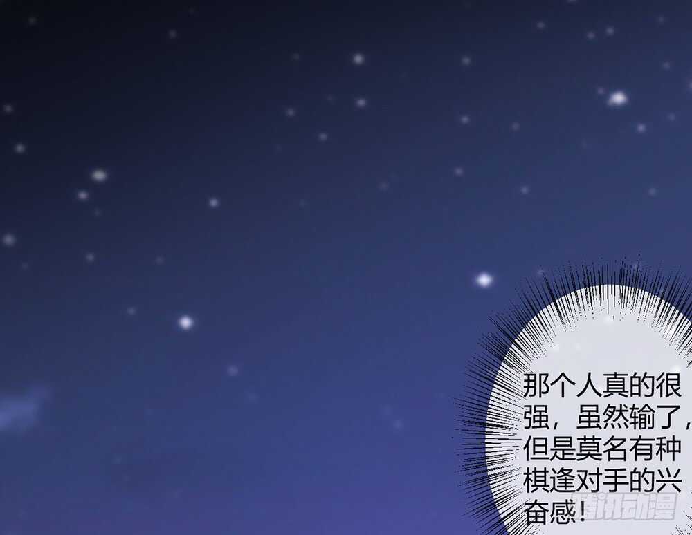 chapter&middot;114(1/2)-第115话