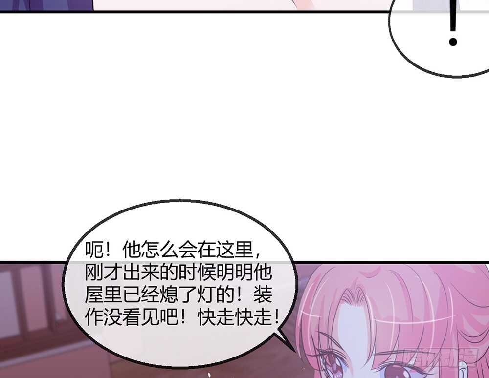 chapter&middot;114(1/2)-第115话