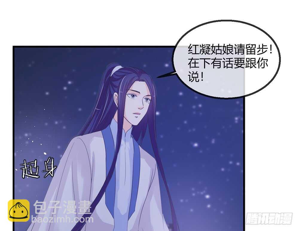 chapter&middot;114(1/2)-第115话