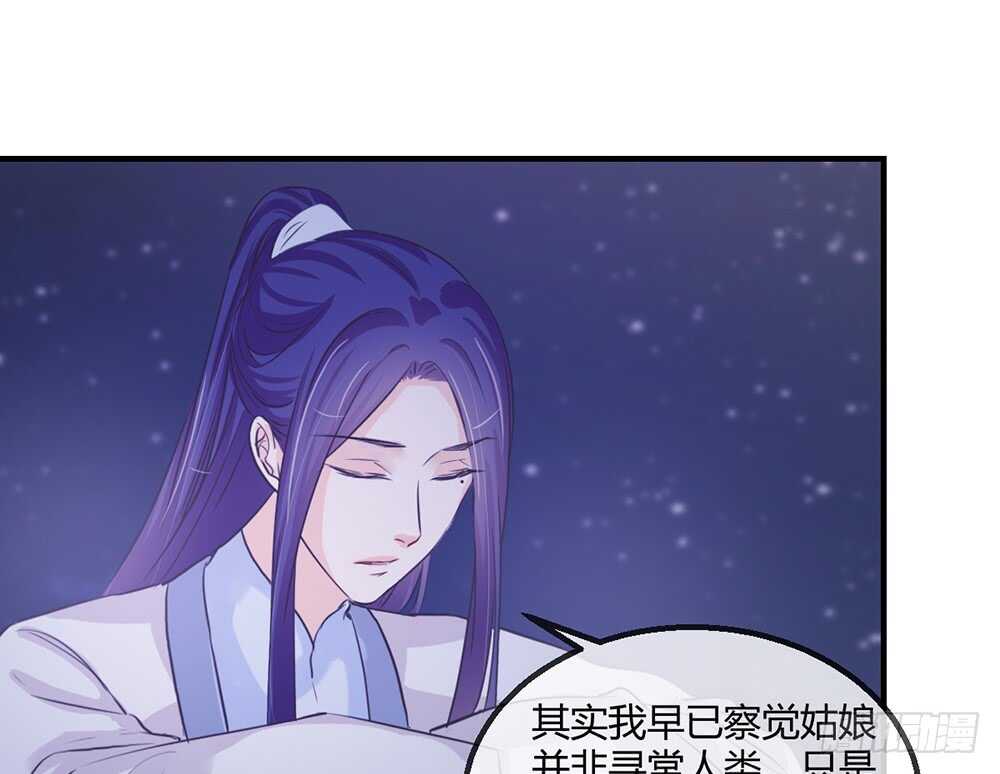 chapter&middot;114(1/2)-第115话