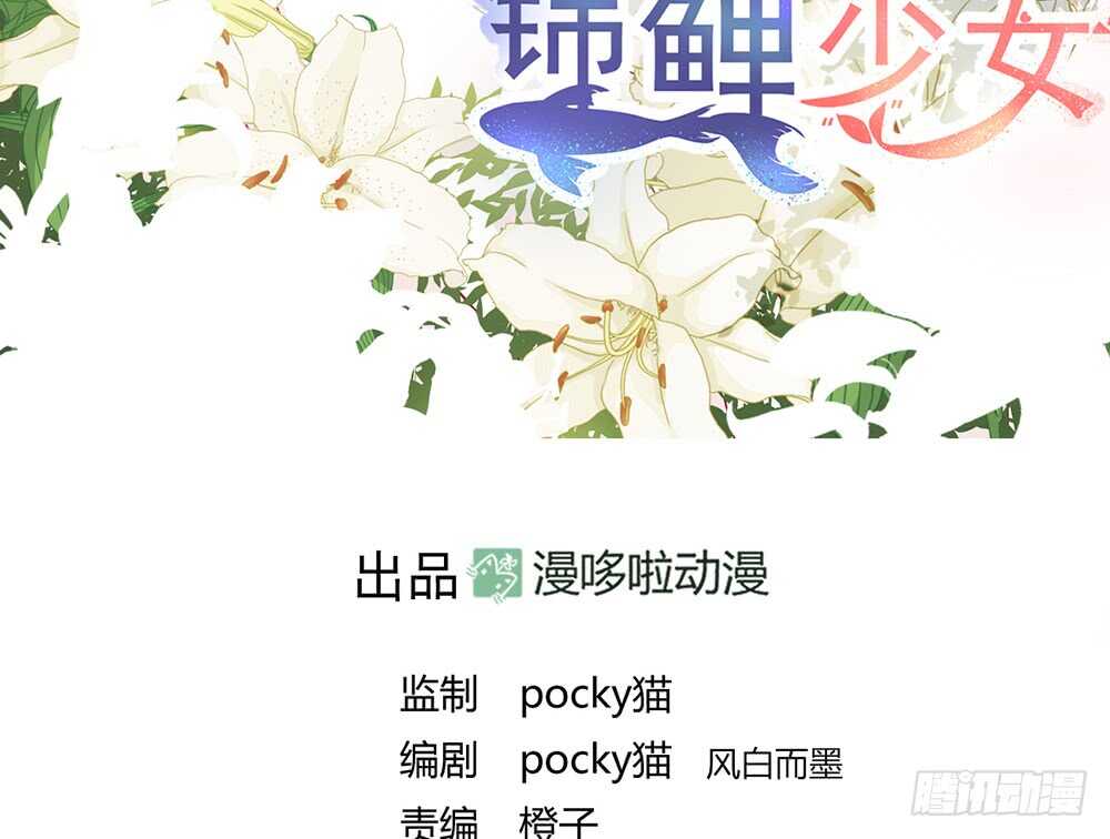 chapter&middot;114(1/2)-第115话