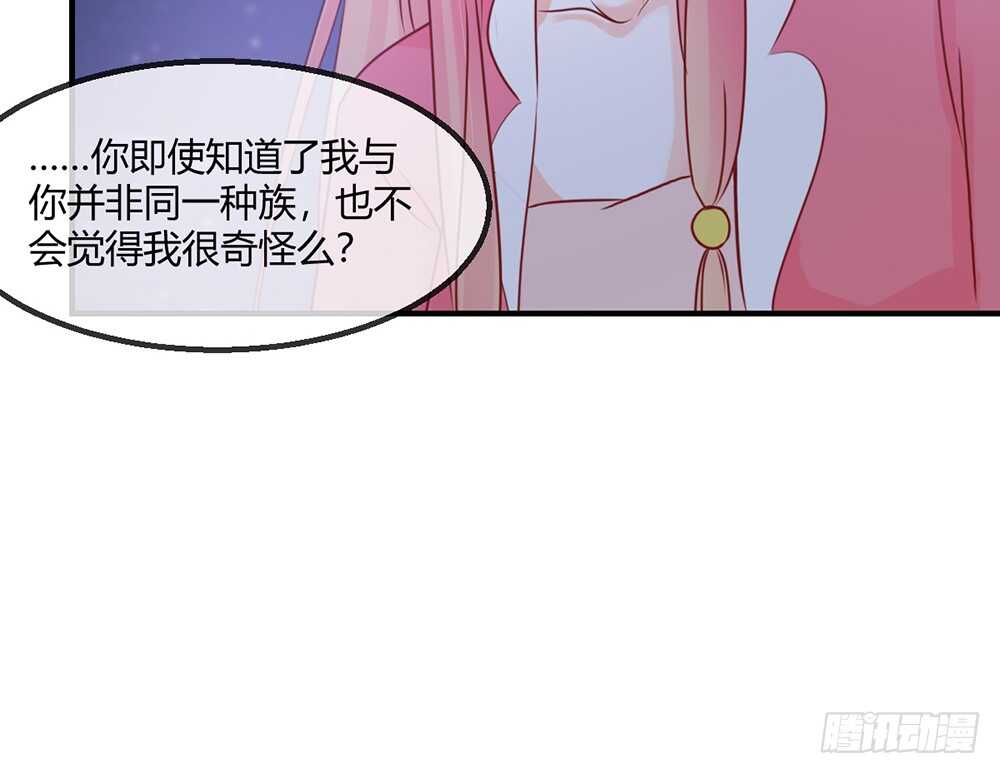 我的錦鯉少女 - chapter·114(1/2) - 6