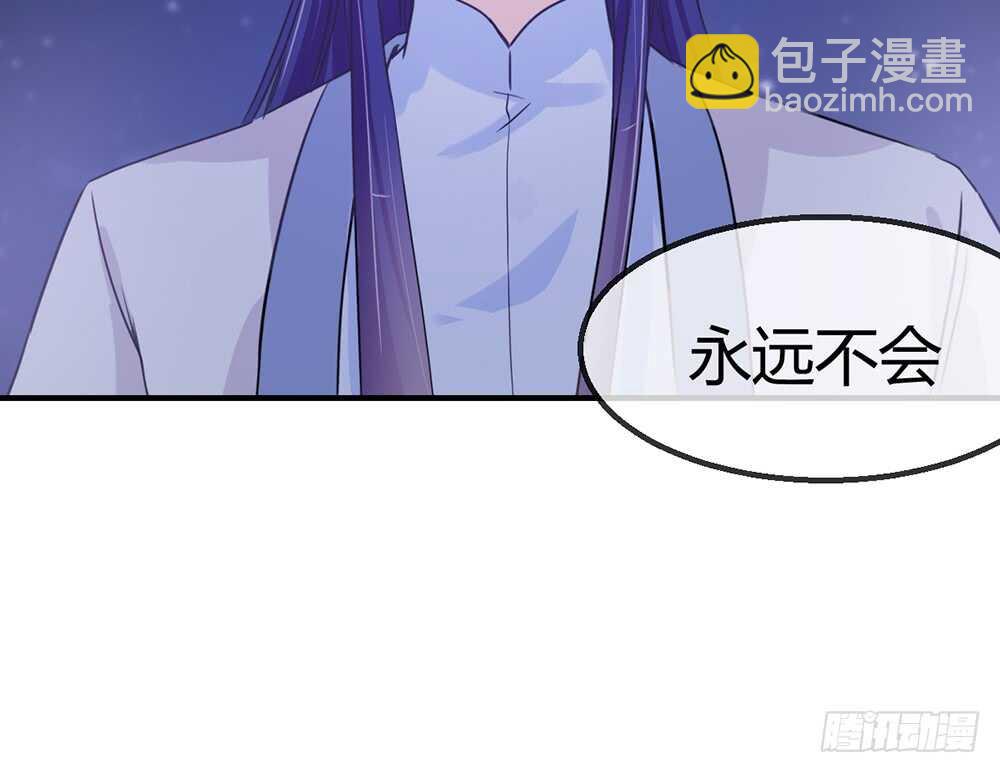 我的錦鯉少女 - chapter·114(1/2) - 8