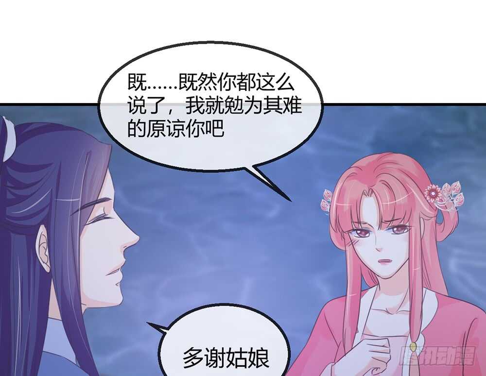 chapter&middot;114(1/2)-第115话