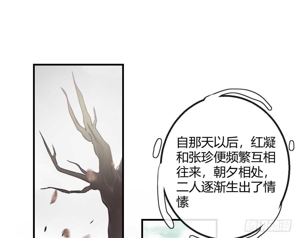 chapter&middot;114(1/2)-第115话