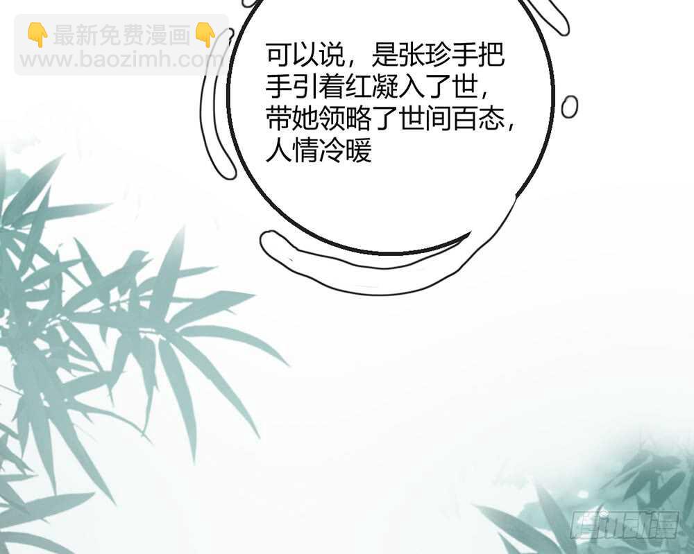 chapter&middot;114(1/2)-第115话