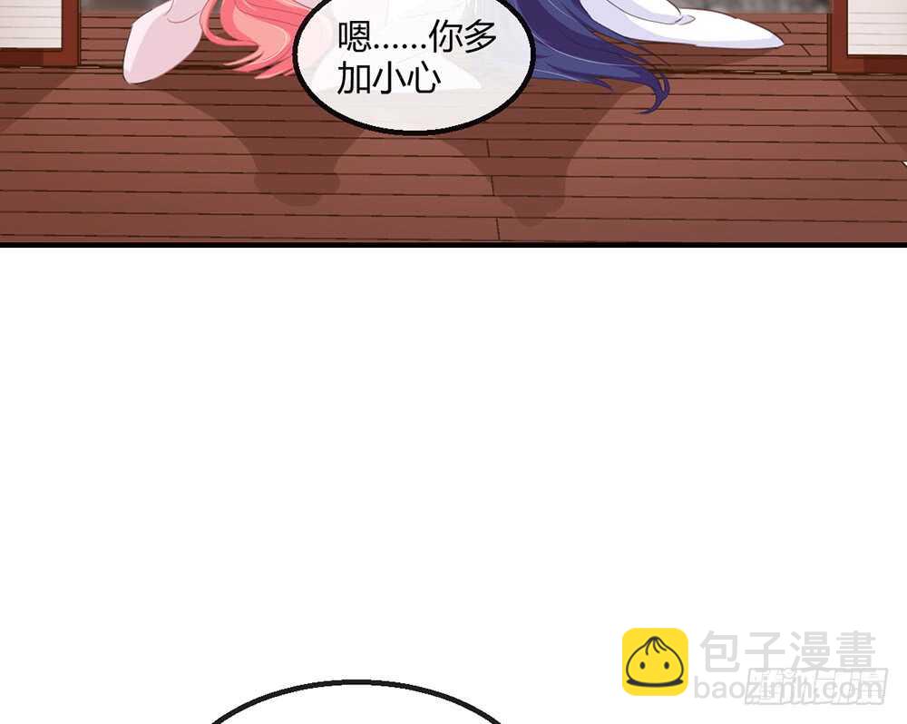 我的錦鯉少女 - chapter·114(1/2) - 1